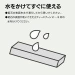 Naniwa Diamond Sharpening Stone Grit #800
