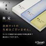 Suehiro Maido MG1000-1 Magnesia Whetstone #1000