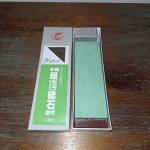 Naniwa 400 Grit Whetstone Sharpening Stone