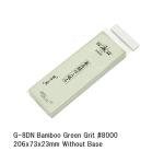 Suehiro G-8DN #8000 Whetstone 206x73x23mm