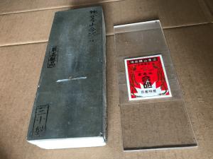 Ultra Fine Japanese Natural Whetstone for Sharpening