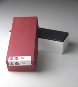 Nubatama Bamboo Natural Japanese Whetstone 60