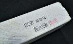 JNAT Asano Mikawa Shiro Nagura Whetstone 1920g