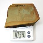 Japanese Natural Whetstone Shohonyama Mizuasagi 1034g