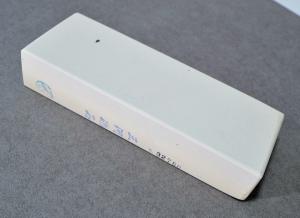 JNAT Mikawa Chu Nagura Japanese Whetstone '24 Size