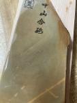 Nakayama Japanese Natural Whetstone 497g Lv4.5