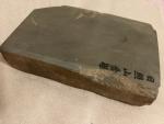 Nisshozan Japanese Natural Whetstone 8000 Grit