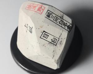 Mikawa Nagura Asano Japanese Natural Whetstone