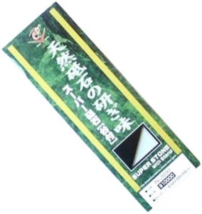 Naniwa Superstone IN-2090 Whetstone 10000 Grit