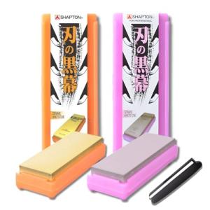 Shapton Kuromaku Japanese Whetstone Set 1000/5000 Grit