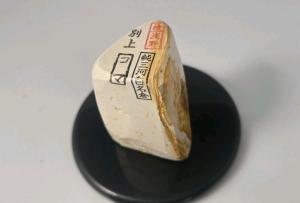 Asano Mikawa Shiro Nagura Japanese Whetstone 95g