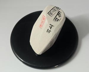 Mikawa Nagura Asano Mejiro Japanese Whetstone 56g