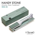 Suehiro Handy SKG-48 Handheld Whetstone #220, #1000