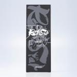 Shapton RockStar Standard 4000 Whetstone