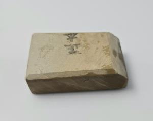 Nakayama Asagi Natural Whetstone with Tomo Nagura