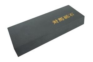 Natural Japanese Whetstone for Knives and Razors