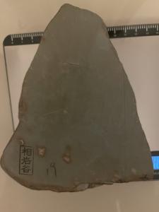 Jant Japanese Natural Whetstone Aiwadani 6000 Grit