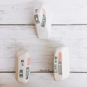 MIKAWA SHIRO NAGURA 3-Piece Natural Whetstone Set