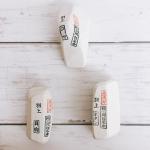 MIKAWA SHIRO NAGURA 3-Piece Natural Whetstone Set