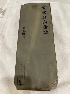Atagoyama Asagi Japanese Whetstone - Level 4.5