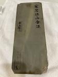 Atagoyama Asagi Japanese Whetstone - Level 4.5