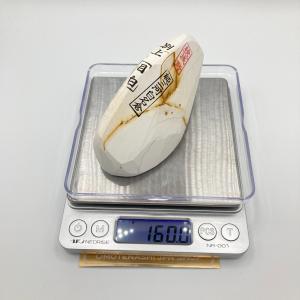 MIKAWA SHIRO NAGURA Japanese Whetstone, 1 Piece