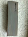 Shobudani Irotomae Level 4+ Whetstone