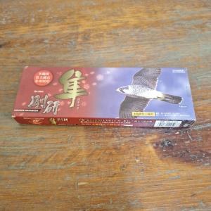 Naniwa Hayabusa 4000 Whetstone for Sharpening