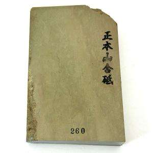 Japanese Natural Whetstone Shohonyama Asagi 8000