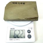 Japanese Natural Whetstone Shohonyama Asagi 8000