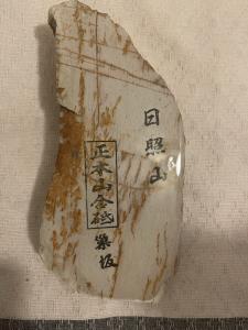 Japanese Natural Whetstone 6000 Grit Shohonyama