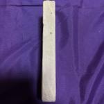 Japanese Natural Whetstone 6000 Grit Shohonyama