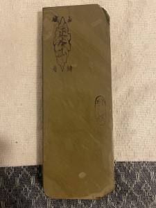 Shiroyama Tokusan Japanese Natural Whetstone 580g