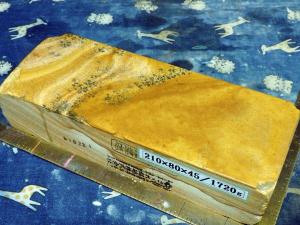Iyuto Japanese Natural Whetstone 1500 Grit 1720g