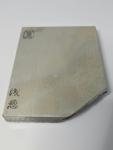 Asagi Tomae Koppa Japanese Natural Whetstone 372g