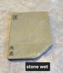 Asagi Tomae Koppa Japanese Natural Whetstone 372g