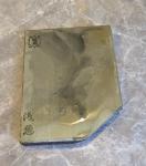 Asagi Tomae Koppa Japanese Natural Whetstone 372g