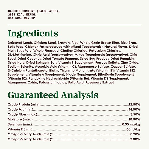 Small Bites Lamb & Brown Rice Dog Food - 12 lb