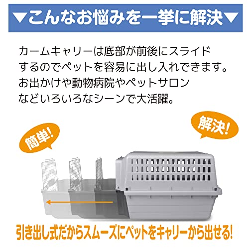 Bengal Cat Travel Crate with EZ Load Drawer