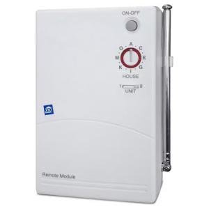 X10 Wireless Base Transceiver Module (RR501)