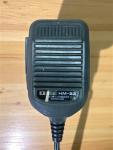 ICOM IC-229H, 144 MHz, FM Transceiver, Circa 1995, Vintage Ham Radio
