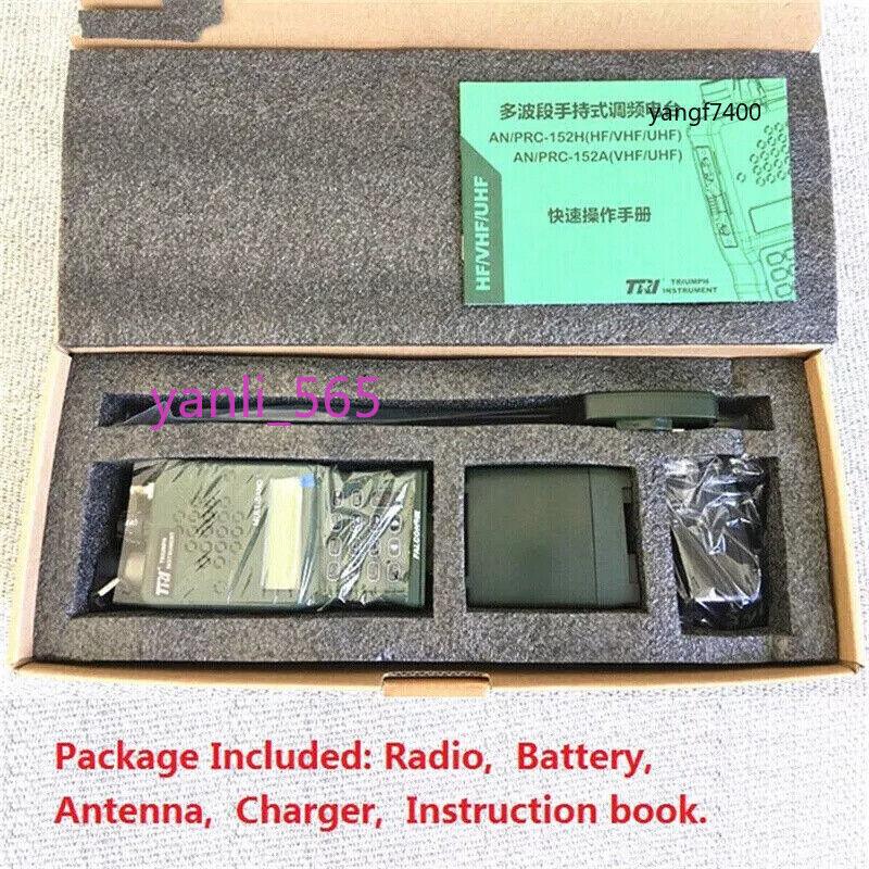 In US ! TRI AN/PRC 152 Multiband 12.6V 15W Handheld Radio MBITR Aluminum Shell