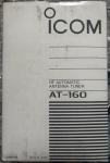 Icom AT-160 Automatic Antenna Tuner  made In Japan