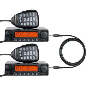 2Pack GMRS Mobile Radio 40W FM Transceiver 8 Repeater Channel Base Station+Cable