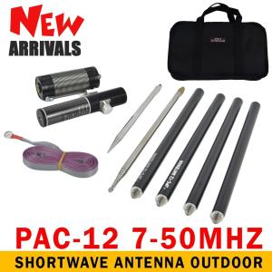 PAC-12 7MHz-50MHz 100W Multi Band HF Shortwave GP Antenna QRP For Ham Radio Nery