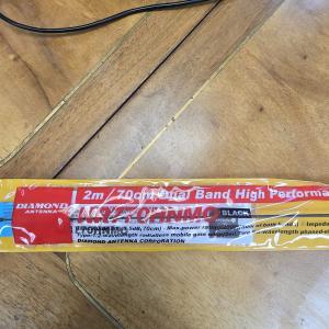 Diamond NR770HNMO Dualband 2m/70cm Mobile Antenna with NMO Connector 38"