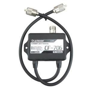 Comet CF-706 Duplexer for Transceivers HF VHF UHF 1.6–30 MHz / 49–470 MHz / 840–2000 MHz with PL-259 Connectors High Isolation Low Loss Coaxial Splitter Combiner for Amateur Radio and Base Use