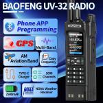 Digital Handheld Radio Scanner Fire Police VHF FM EMS Ham 2 Way Transceiver 2 PC