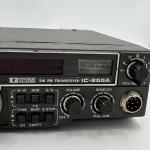 Icom IC-255A 2M VHF FM Transceiver Vintage Ham Radio IC255A Untested