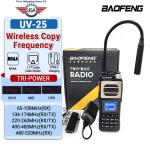 Baofeng UV-25 Long Range 10W Walkie Talkie Tri-Band  NOAA Type-C Ham Radios